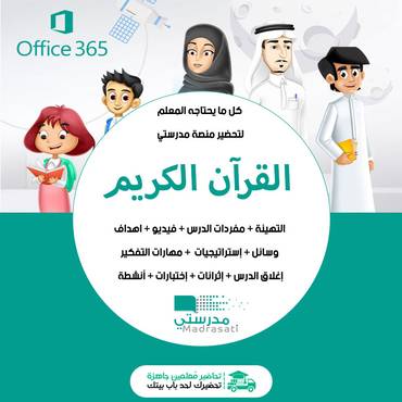صورة مصغرة 1