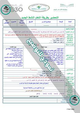 صورة مصغرة 8