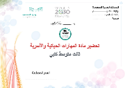 صورة مصغرة 1