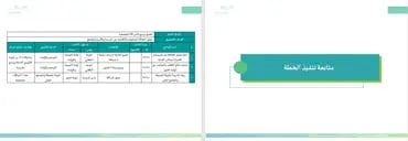 صورة مصغرة 8