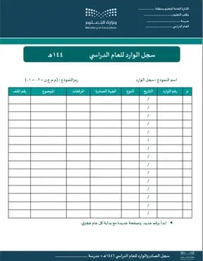صورة مصغرة 4