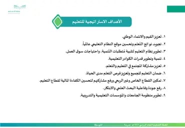 صورة مصغرة 8