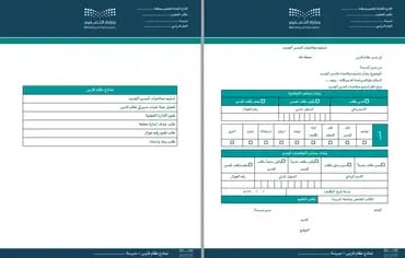صورة مصغرة 2