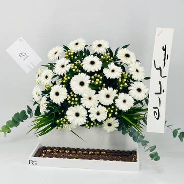 صورة مصغرة 2