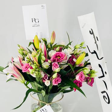 صورة مصغرة 2
