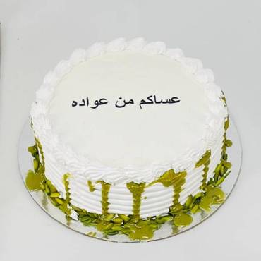 صورة مصغرة 2