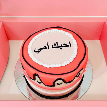 صورة مصغرة 4