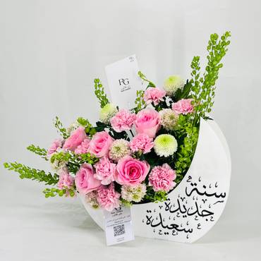 صورة مصغرة 2