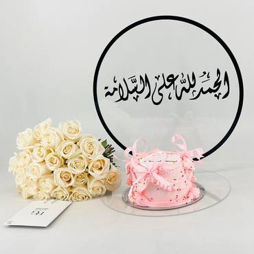 صورة مصغرة 2