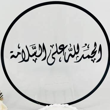 صورة مصغرة 6