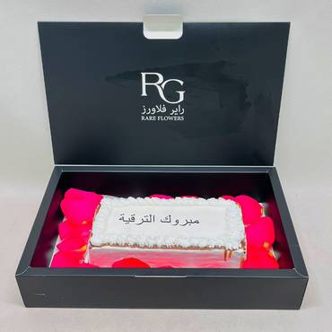 صورة مصغرة 1