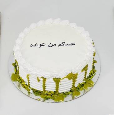 صورة مصغرة 2