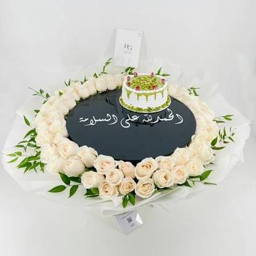 صورة مصغرة 3