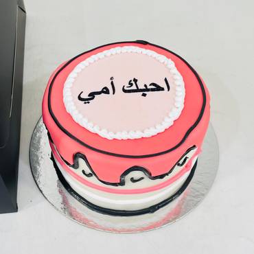 صورة مصغرة 4