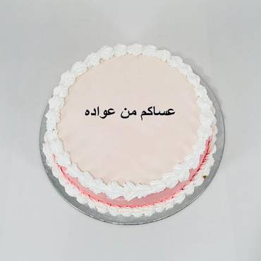 صورة مصغرة 1