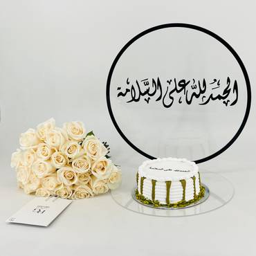 صورة مصغرة 3
