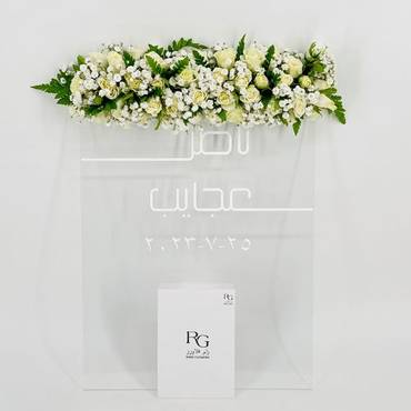 صورة مصغرة 1