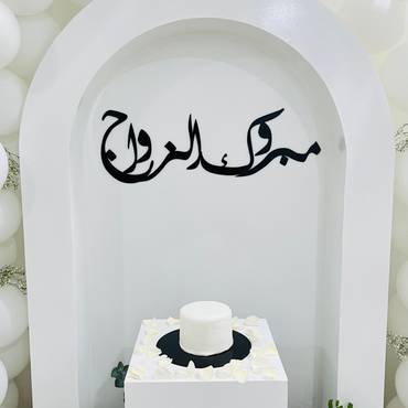صورة مصغرة 3