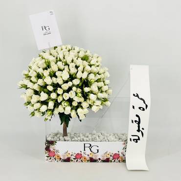 صورة مصغرة 1