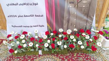 صورة مصغرة 2