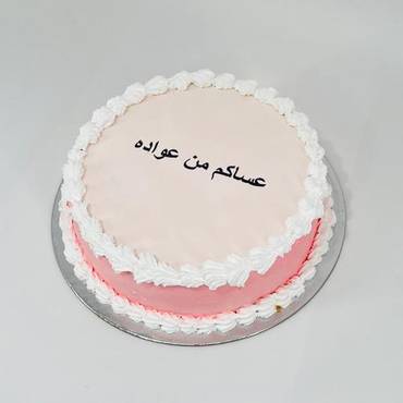 صورة مصغرة 2