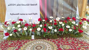صورة مصغرة 3