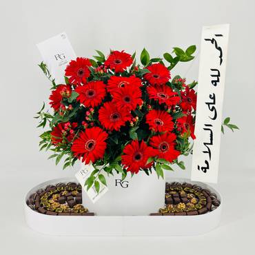 صورة مصغرة 1