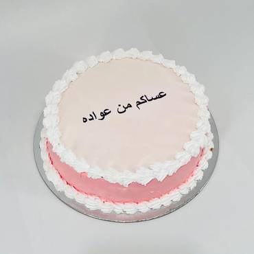 صورة مصغرة 3