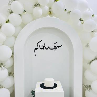 صورة مصغرة 3