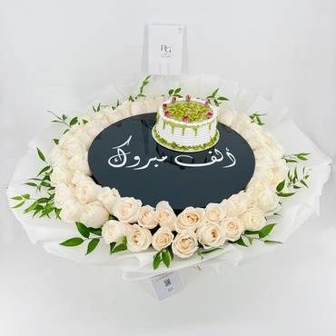 صورة مصغرة 2