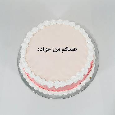 صورة مصغرة 1