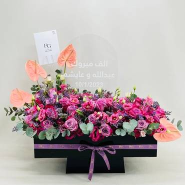 صورة مصغرة 1