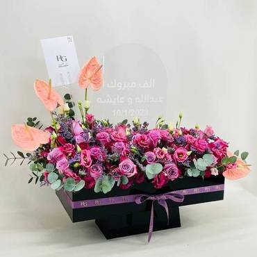 صورة مصغرة 2