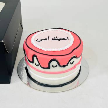 صورة مصغرة 2