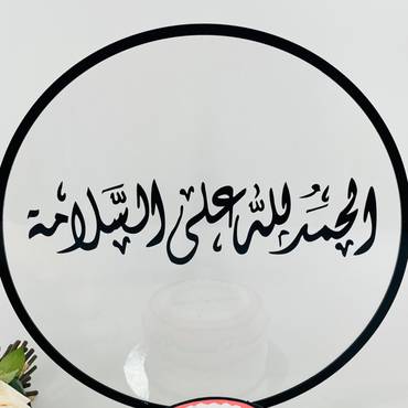 صورة مصغرة 6