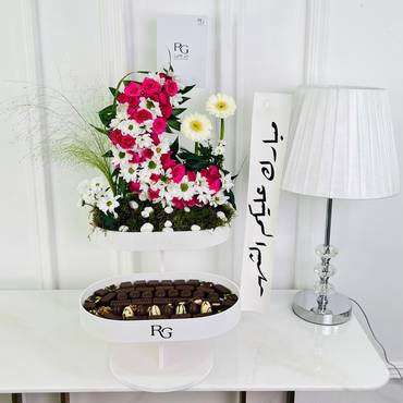 صورة مصغرة 1