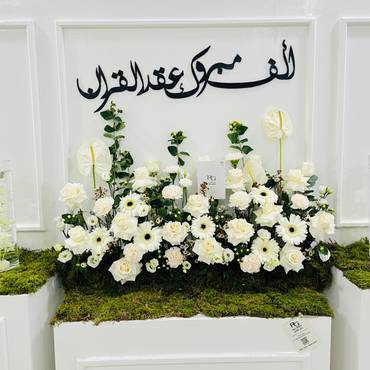 صورة مصغرة 2