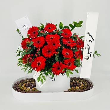 صورة مصغرة 1