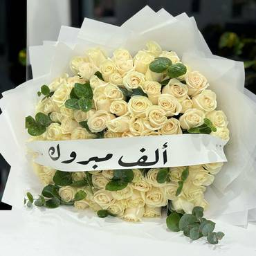 صورة مصغرة 2
