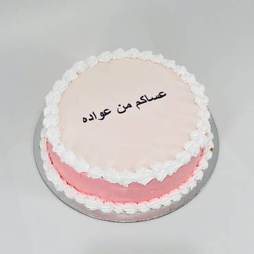 صورة مصغرة 3
