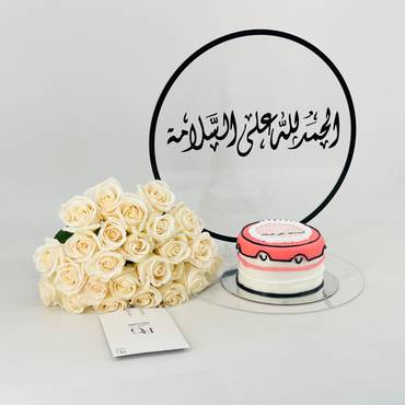 صورة مصغرة 2
