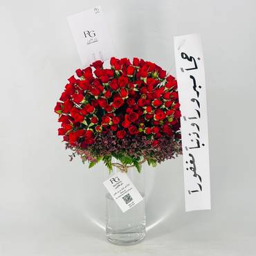 صورة مصغرة 1