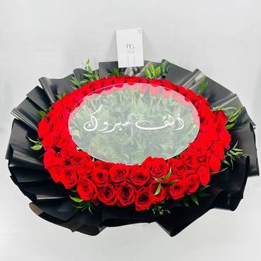 صورة مصغرة 1