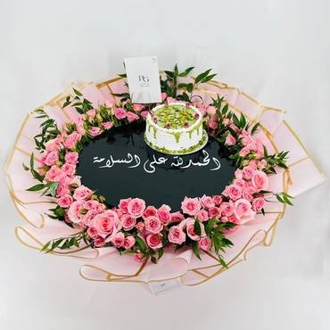 صورة مصغرة 3