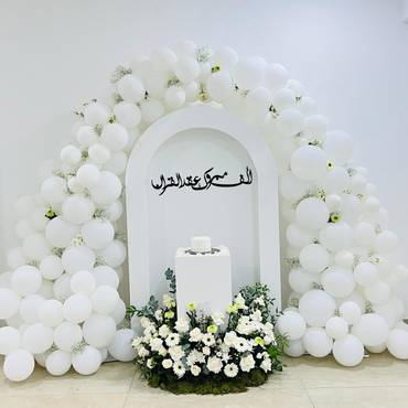 صورة مصغرة 1