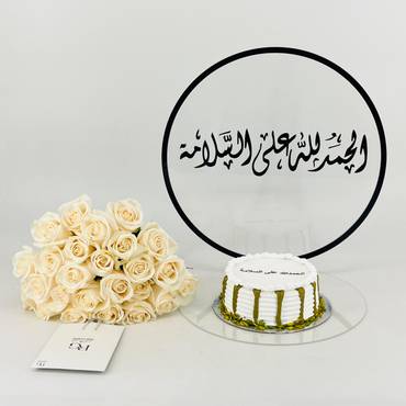 صورة مصغرة 1