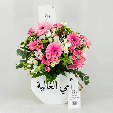 صورة مصغرة 1