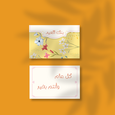 صورة مصغرة 2