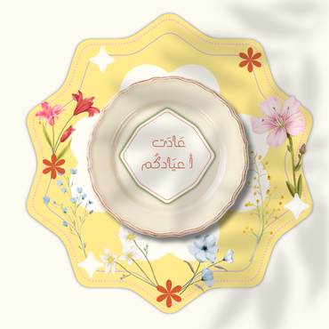 صورة مصغرة 1