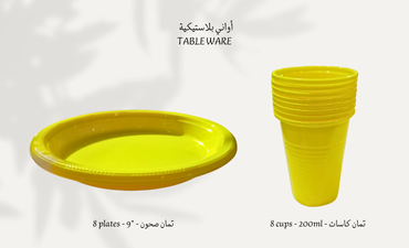 صورة مصغرة 6